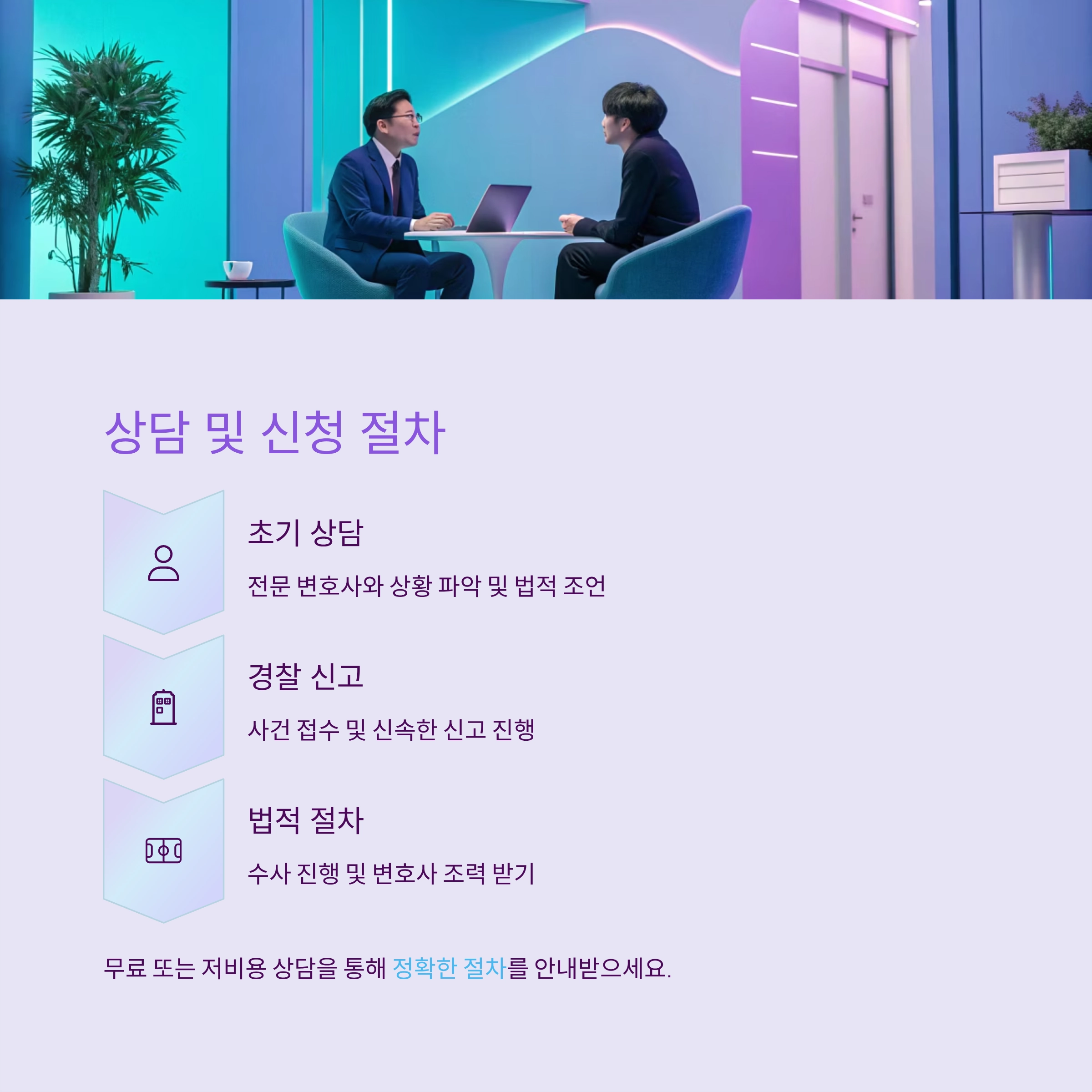 강제추행
