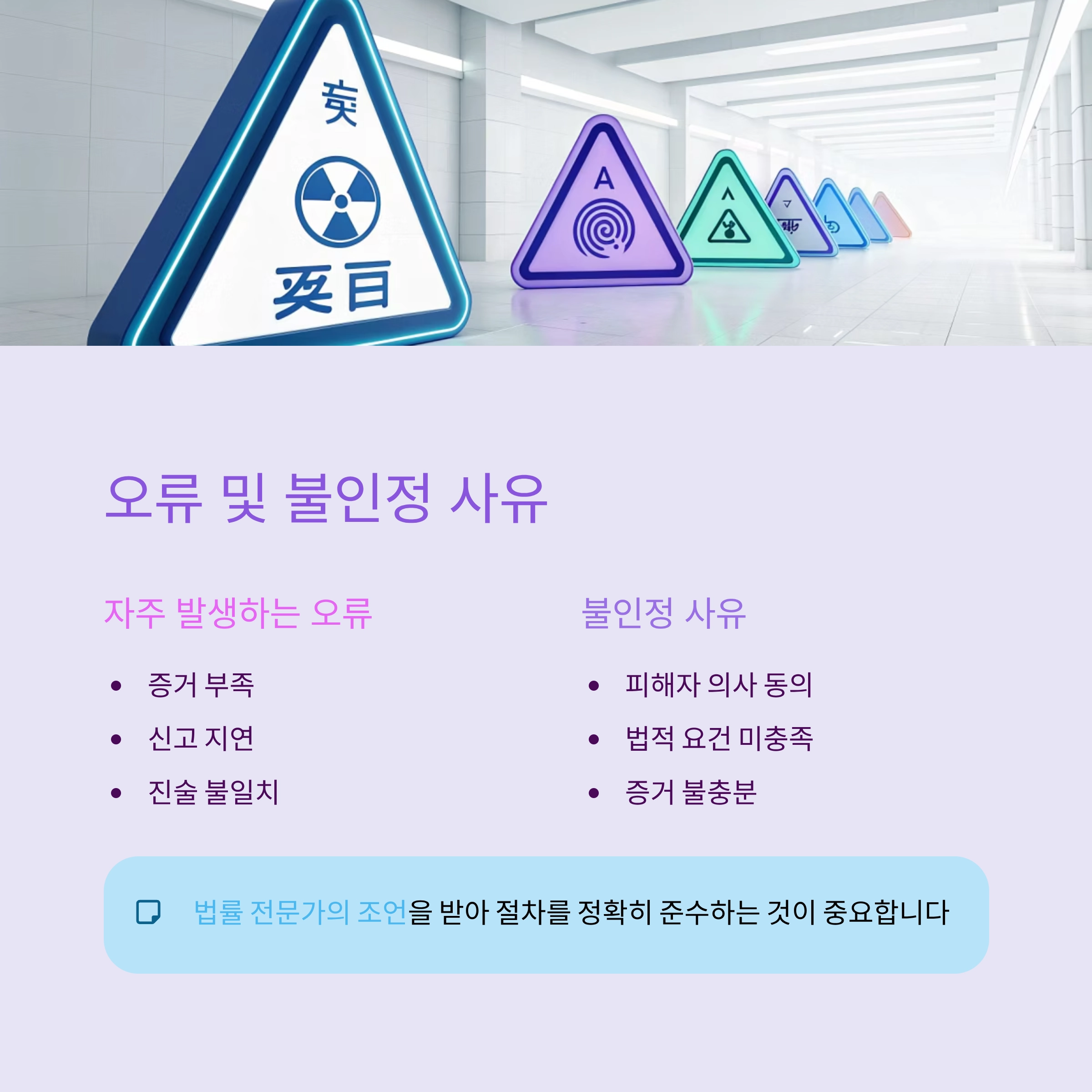 강제추행