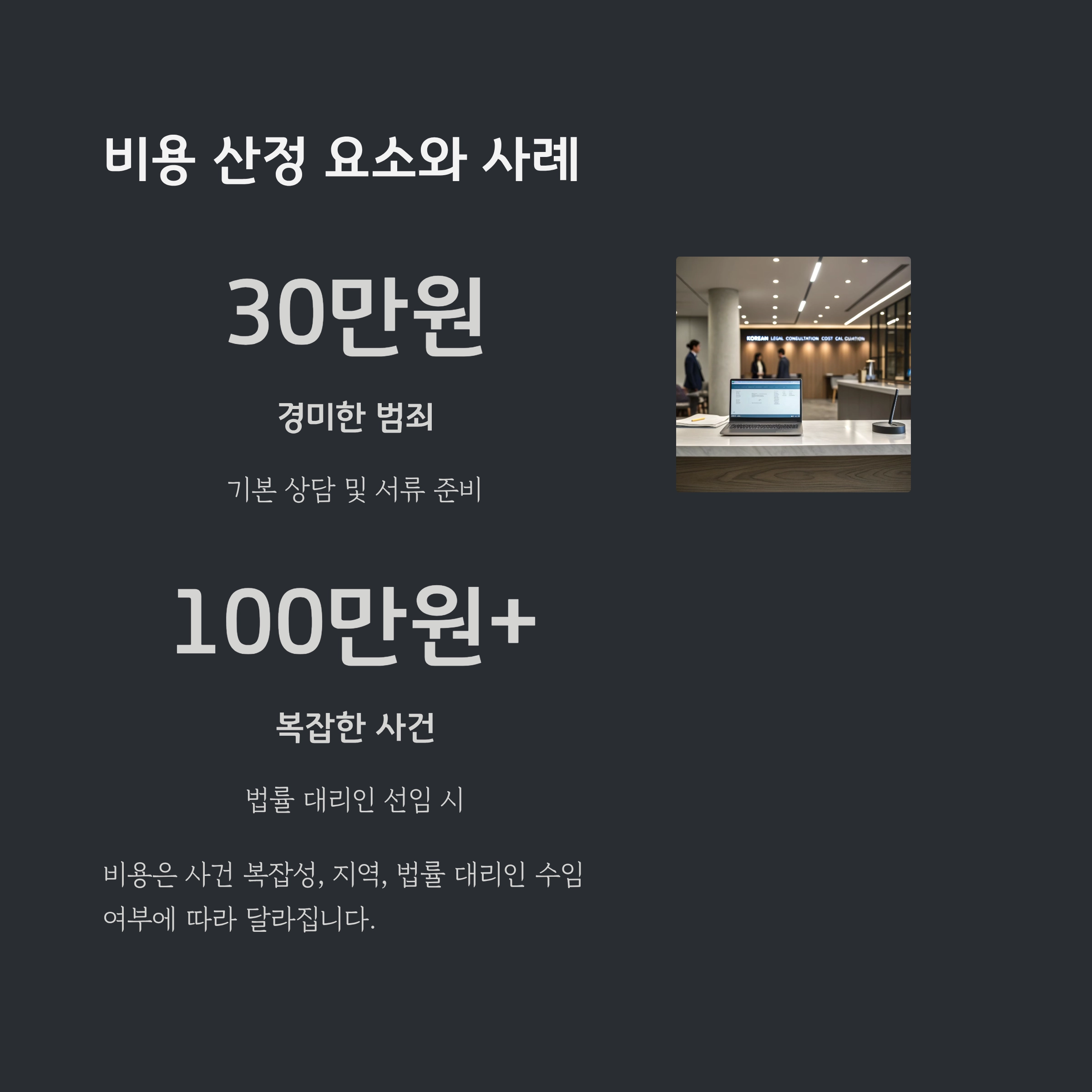기소유예