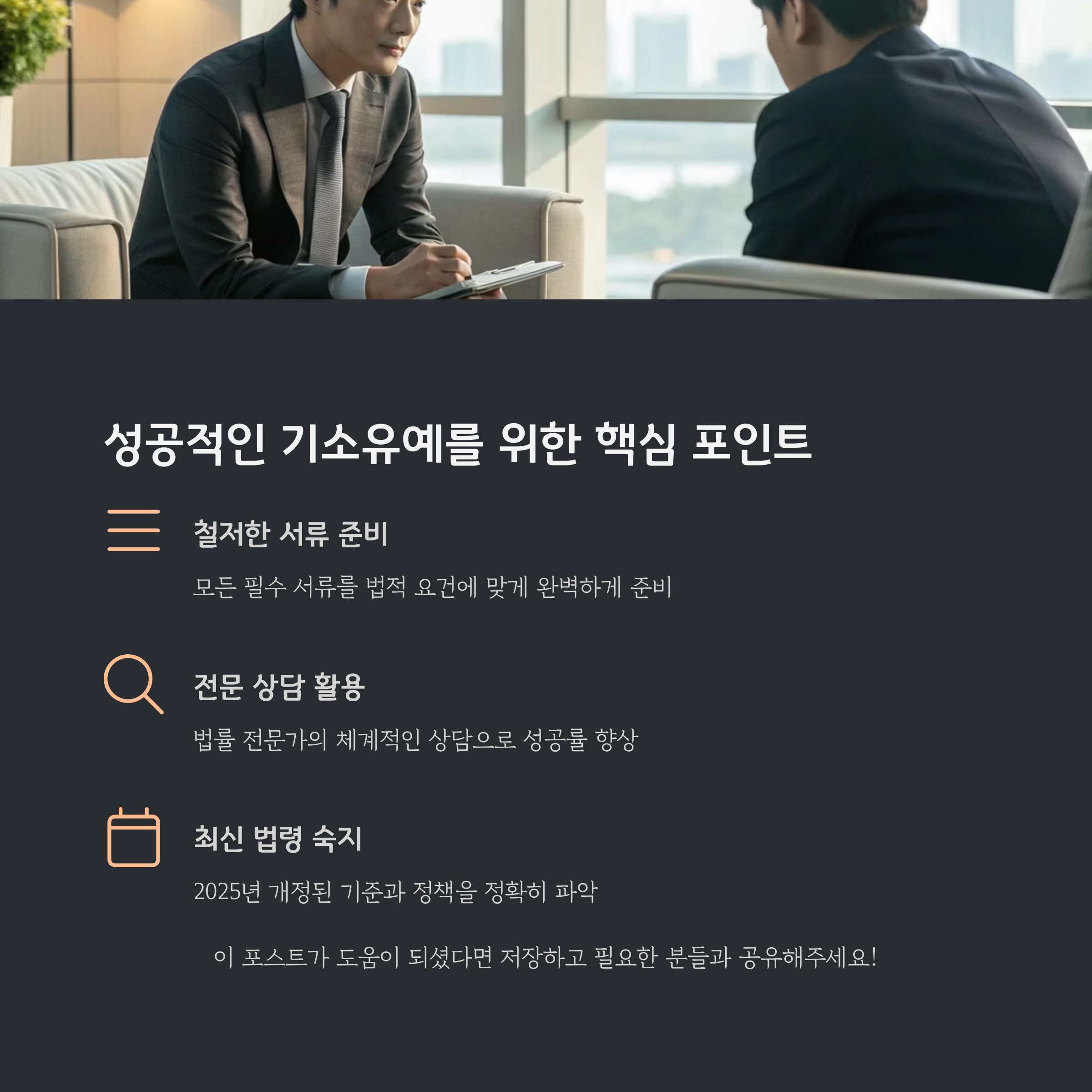 기소유예