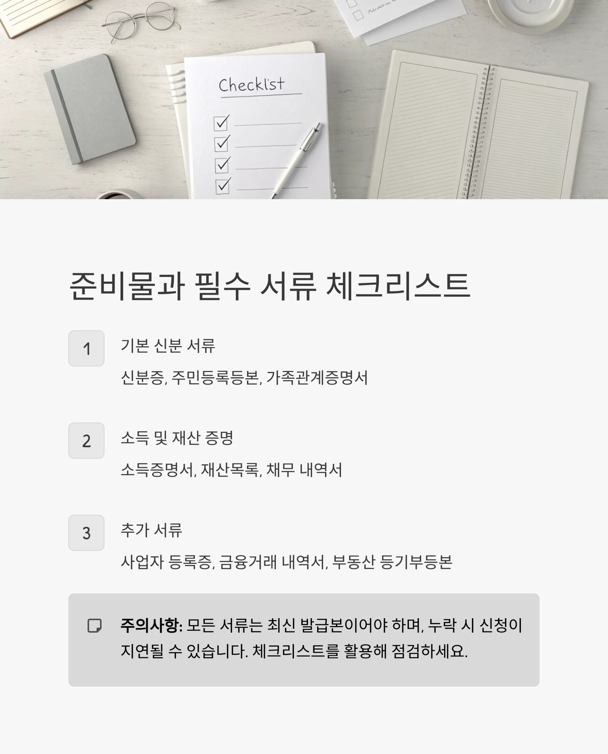 개인파산