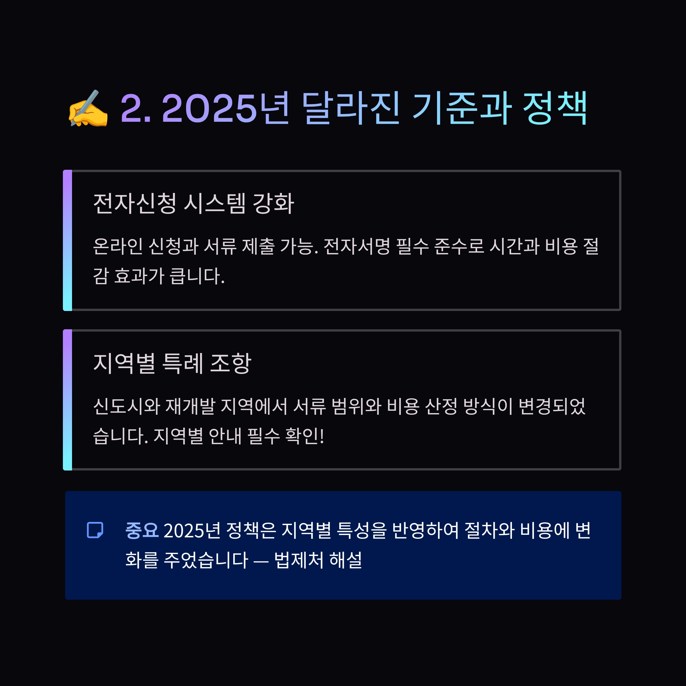 소유권이전등기