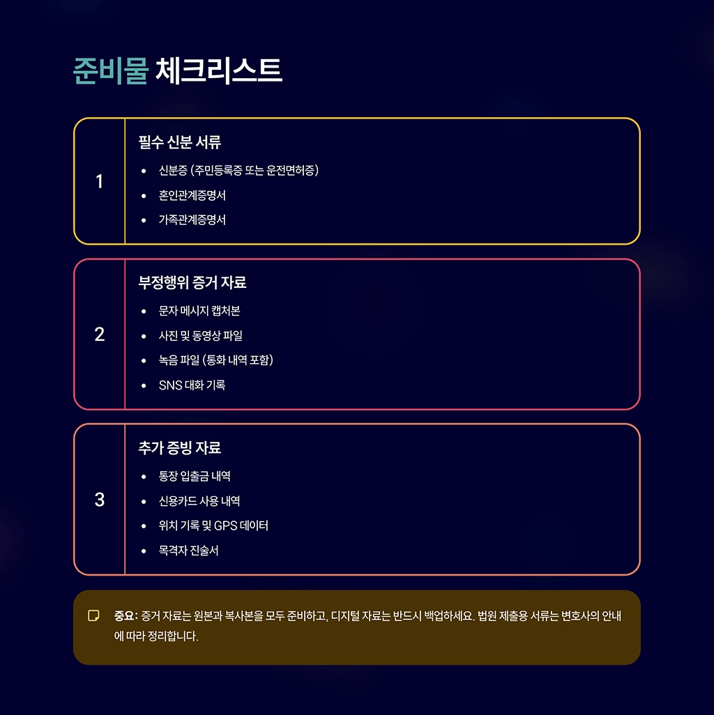 상간남소송변호사